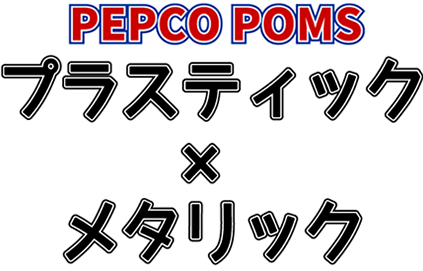 PEPCO POMS `A|| vXeBbN~^bNf